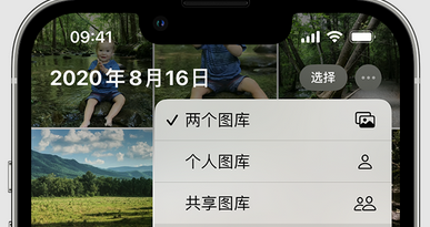 庆安苹果手机服务如何解决iPhone照片无法同步到 'iCloud 照片' 