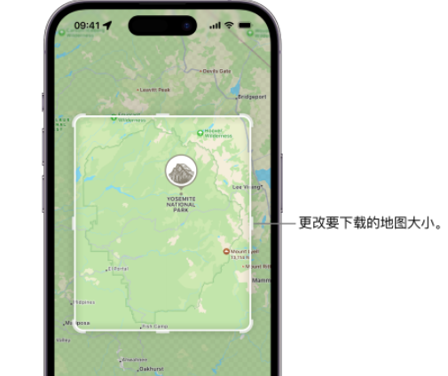 庆安苹果手机维修店分享如何在iPhone上下载离线地图