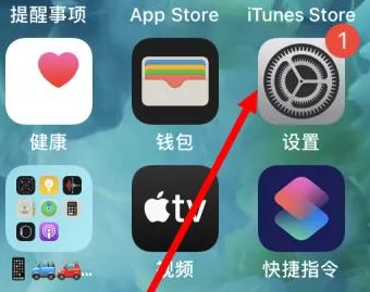 庆安苹果维修服务iPhone如何把safari浏览器换成chrome浏览器 